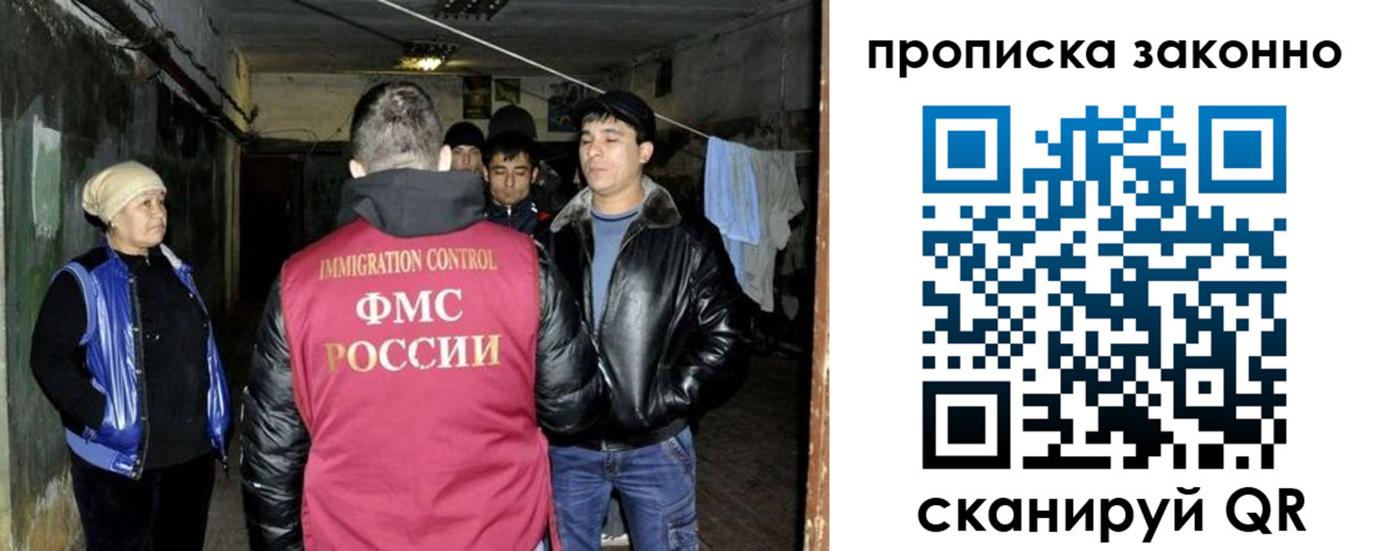 временная регистрация купить в Тулуне